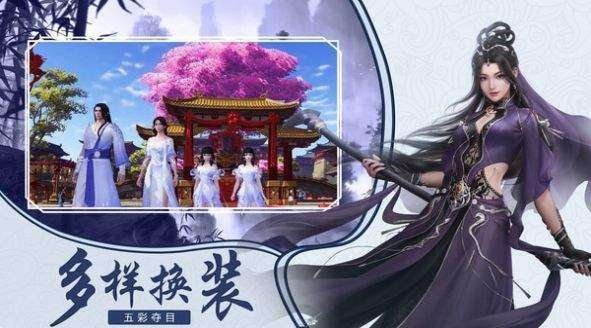 九漓幻界游戏图1