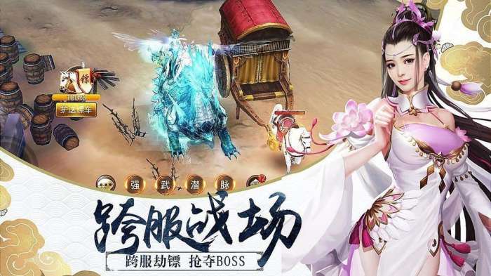 剑与天下之庆余王朝手游图2