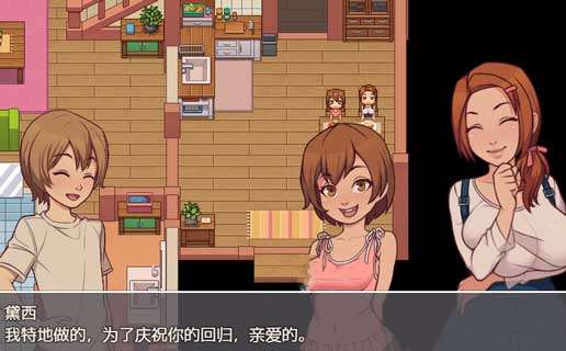 我的乡村日常生活汉化版图3