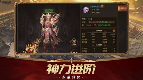 艾尔登法环豪华版图1