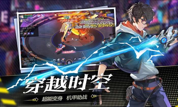 都市罗生门破解版图1