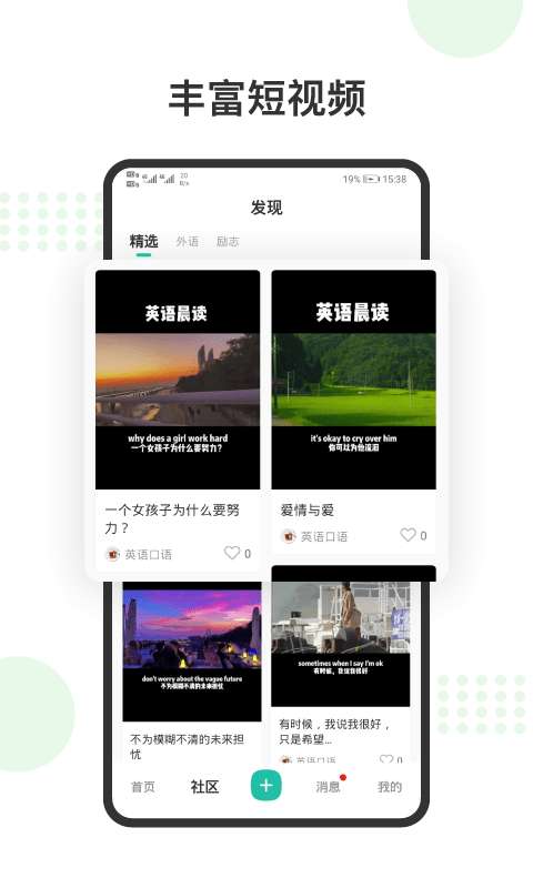赛氪安卓版图3