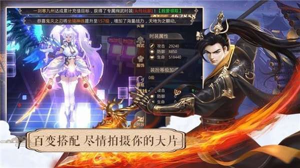 百战仙灵手游官方版图4