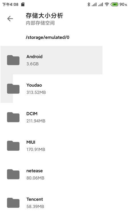 清浊解锁高级版图1