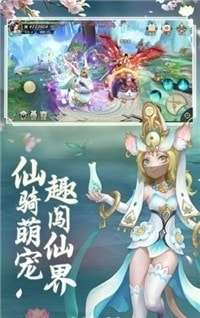 至尊道诀手游图2