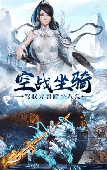 玲珑万仙手机版图2