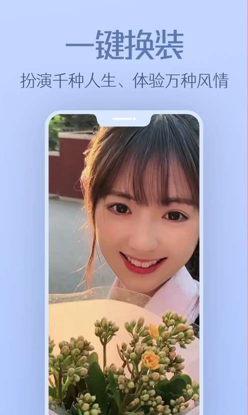 倩影秀最新版图4