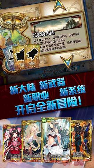 锁链战记中文版ourplay资源图1