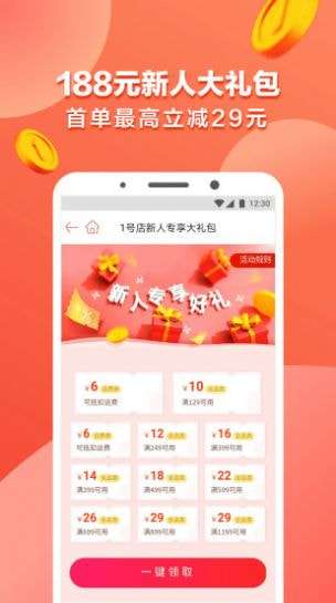 花卷云图4