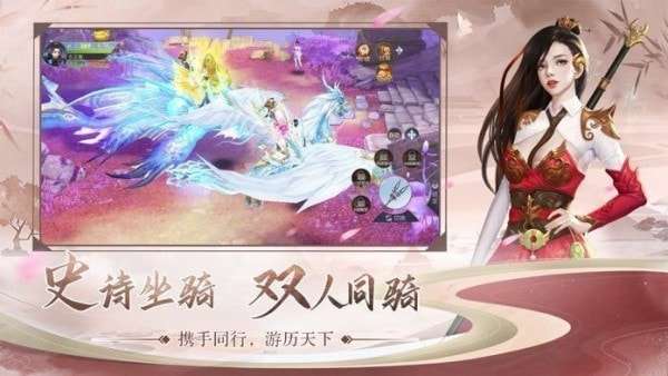 蜀山门下最新版图2