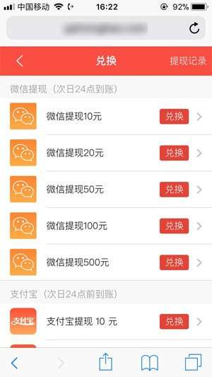 多多红包试玩赚钱软件图3