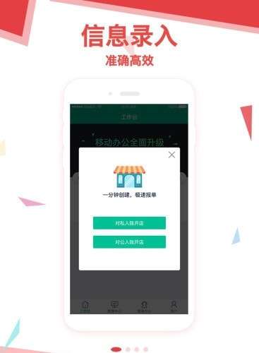 和卡生活最新版图1