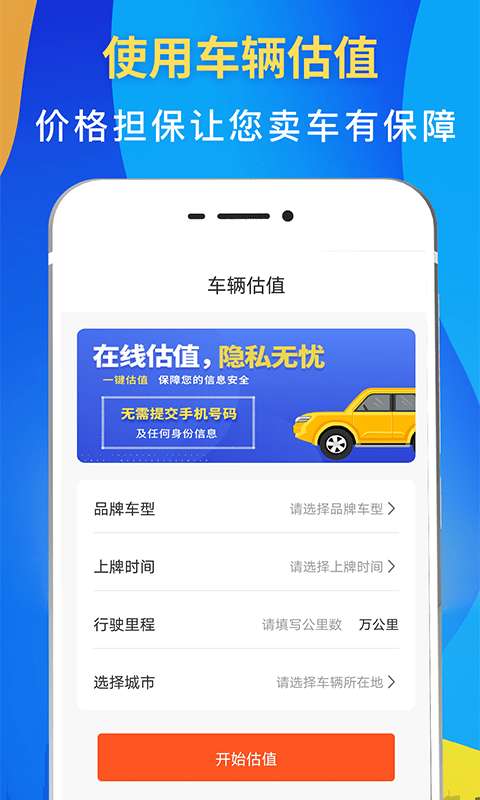 12123违章查询驾驶证扣分图3