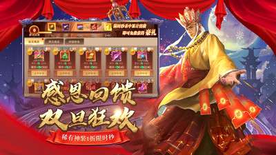 九梦仙域手机版图2