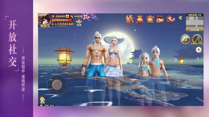 三界妖歌最新版图4