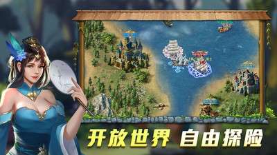 航海纷争无限金币破解版图1
