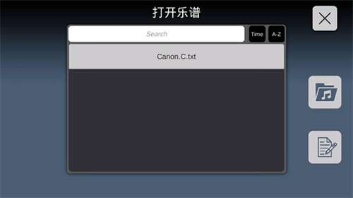 sky光遇钢琴模拟器(Sky Studio)图3