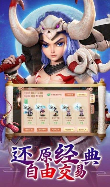 剑玲珑幻灵仙域手游图1