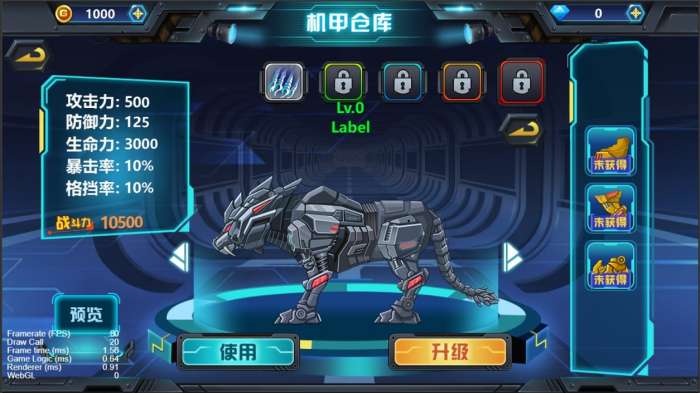 龙兽争霸3无限金币版图3