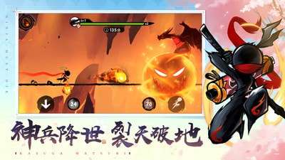 忍者必须死3无限勾玉破解版图3