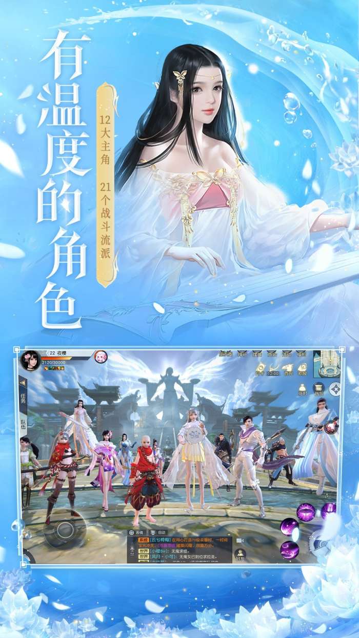 镇魔曲充值折扣端图8