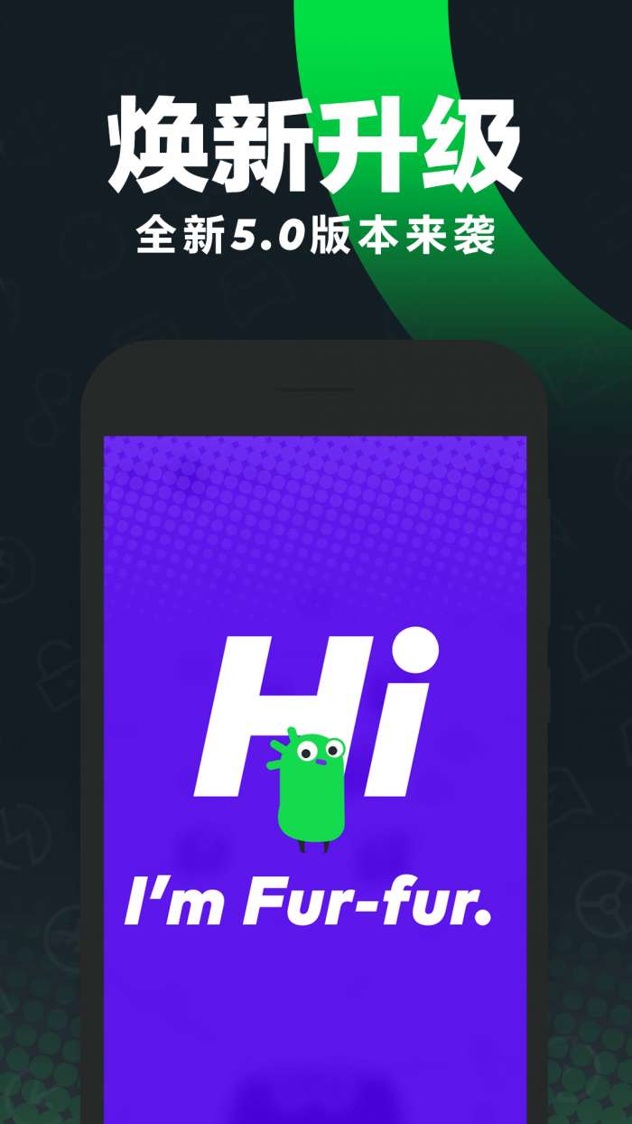 GoFun出行软件图5
