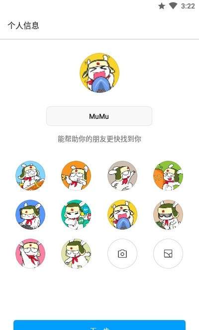 ShareMe(小米快传国际版)图2