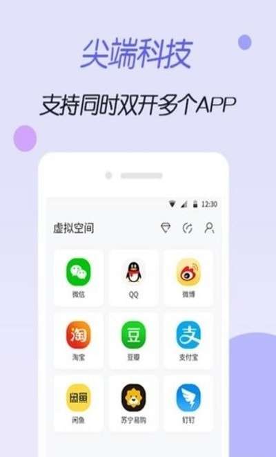 虚拟空间gg修改器可用64位图3