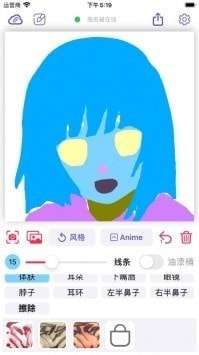 wand老婆生成器安卓最新版图1