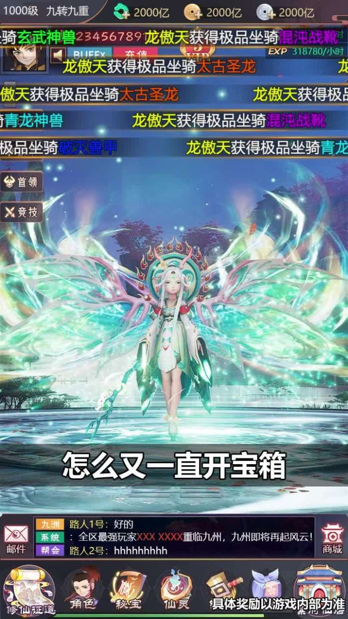 雪中寒刀令安卓版图3