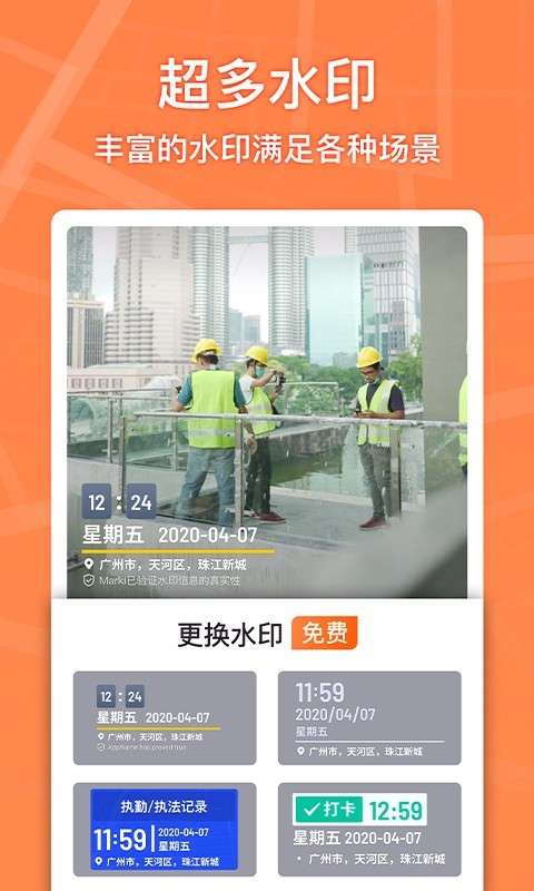 Marki最新版图3