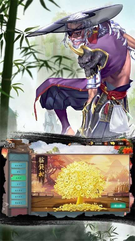 洪荒之青蛇成道安卓版图1