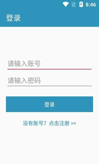 微恢复聊天记录最新版图2