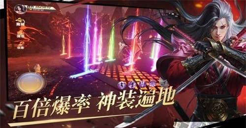 永夜无双手机版图1