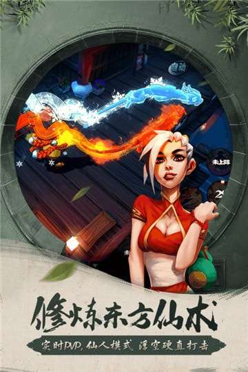功夫大黄豆破解版图4