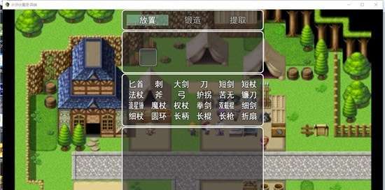水浒伏魔录手游官方版图2