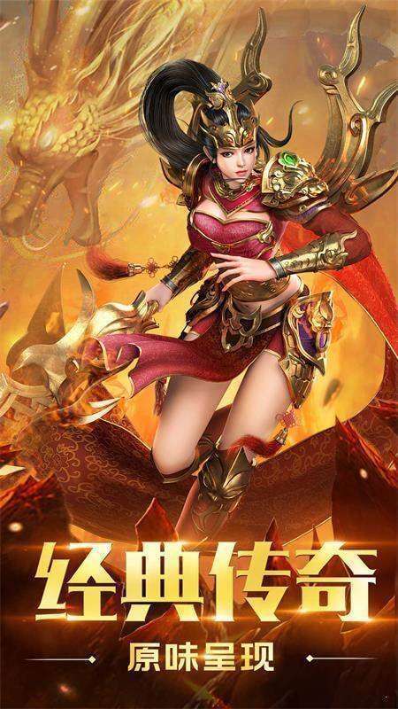 神佑传奇官方版图3