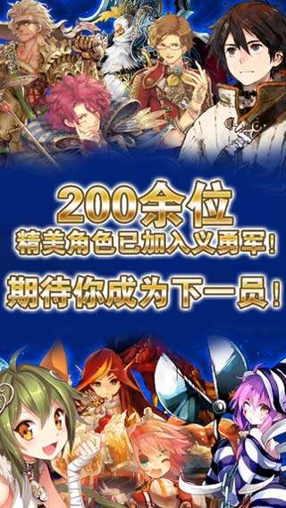 锁链战记手游ourplay资源图2