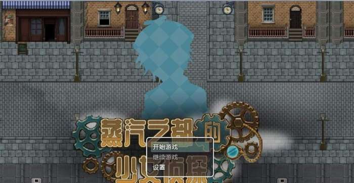 蒸汽之都的少女侦探cg全解锁补丁图2