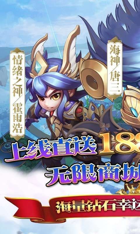 斗罗大陆龙皇传说游戏图3