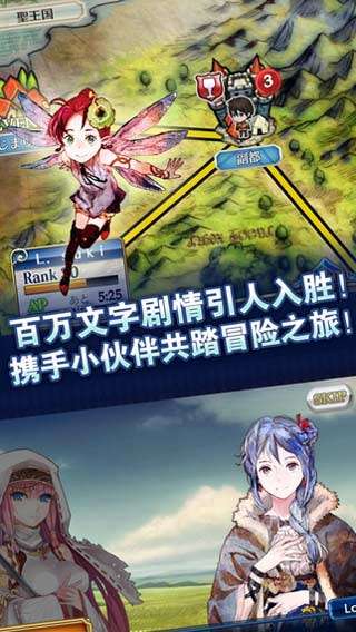 锁链战记官方版ourplay资源图3
