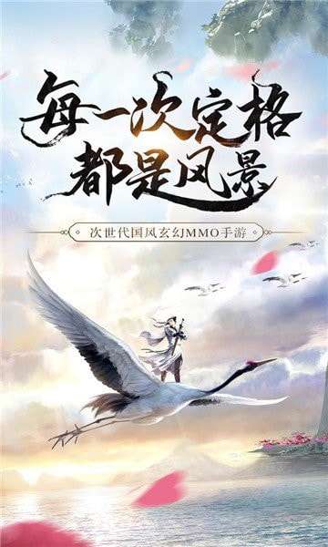 剑道战苍天手游图1