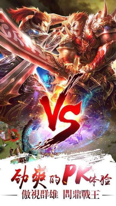 真三国快打变态版图3