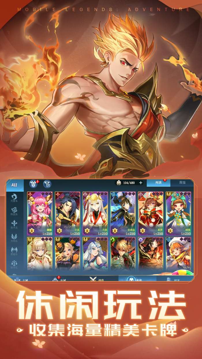 代号秘境最新版图2