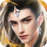 问仙奇录最新版