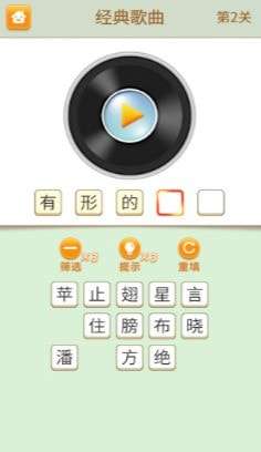 疯狂脑力达人安卓版图3