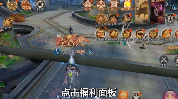九州仙梦令安卓版图4