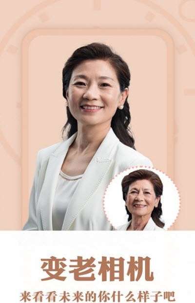 花开相机拍照安卓版图3