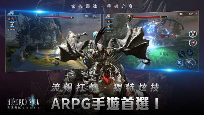 百魂战记台服ourplay资源图2
