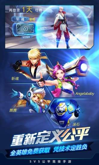 时空召唤破解版无限钻石图1